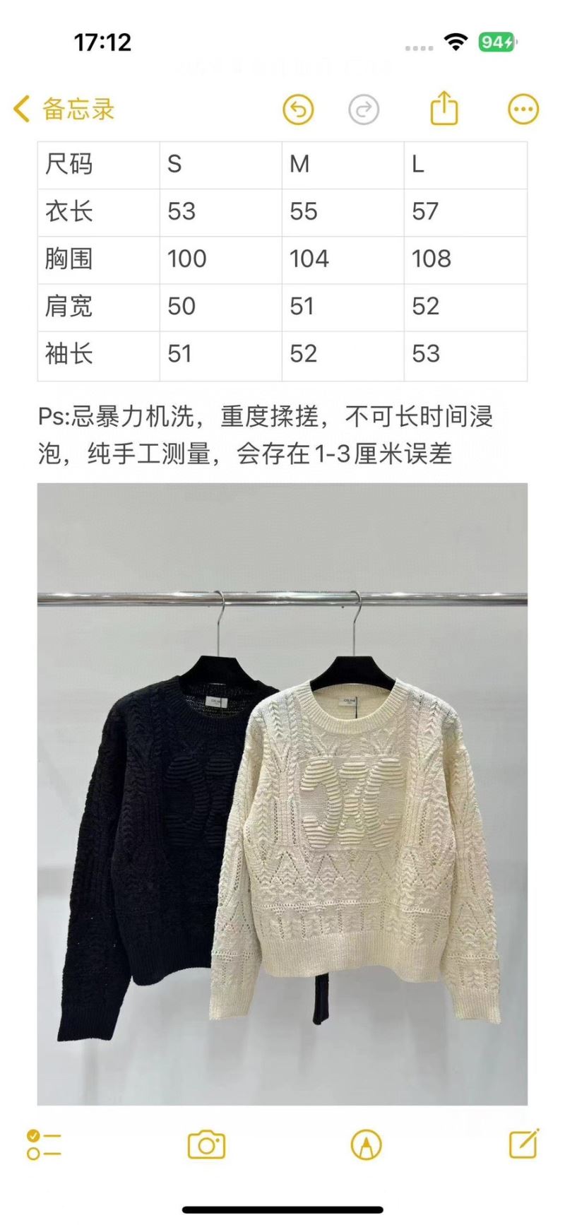 Celine Sweaters